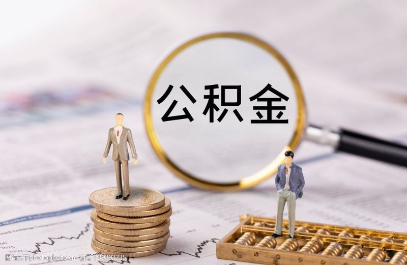 北京急需用钱